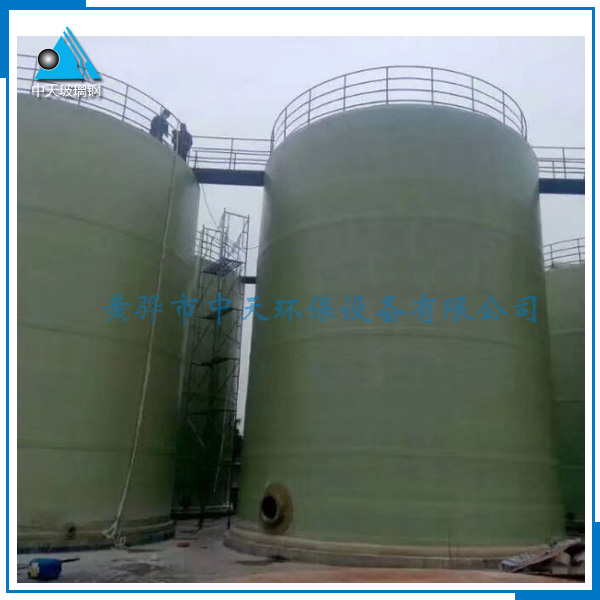 玻璃鋼容器 玻璃鋼容器